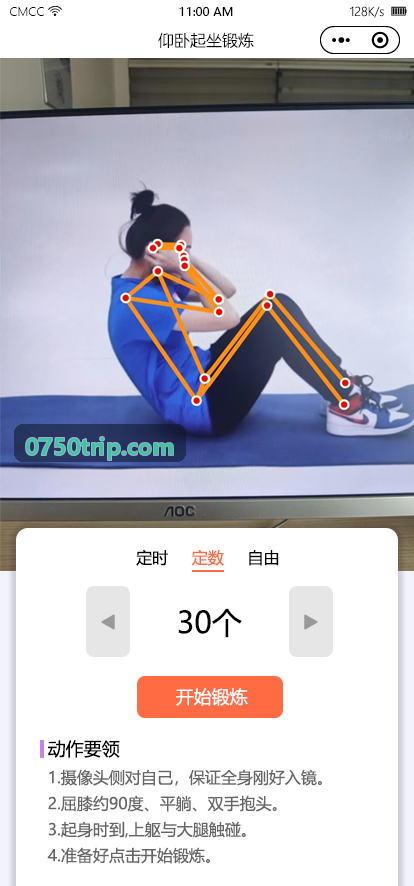 中国·尊时凯龙(有限公司)-官方网站数据运算背景图