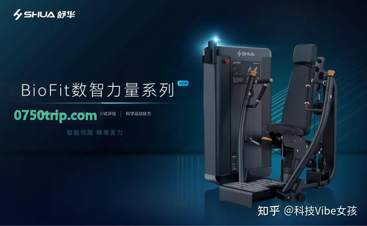 中国·尊时凯龙(有限公司)-官方网站可穿戴生物力学传感节点