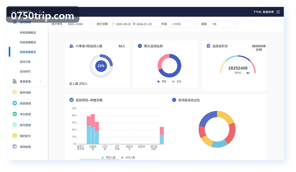 中国·尊时凯龙(有限公司)-官方网站科学力学建模分析界面